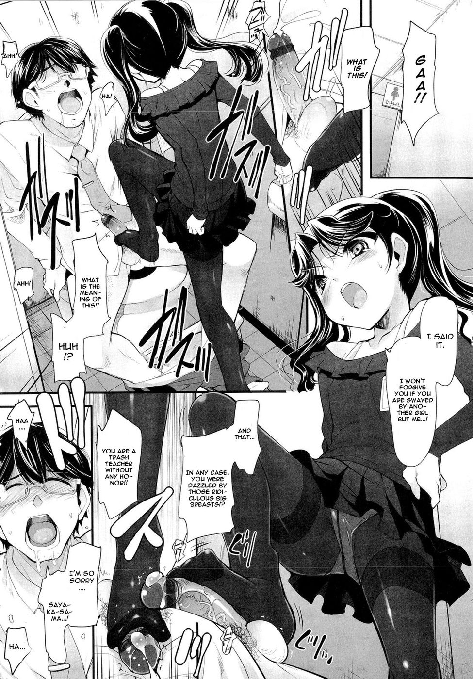Hentai Manga Comic-Sadistic Twelve-Chapter 3-2